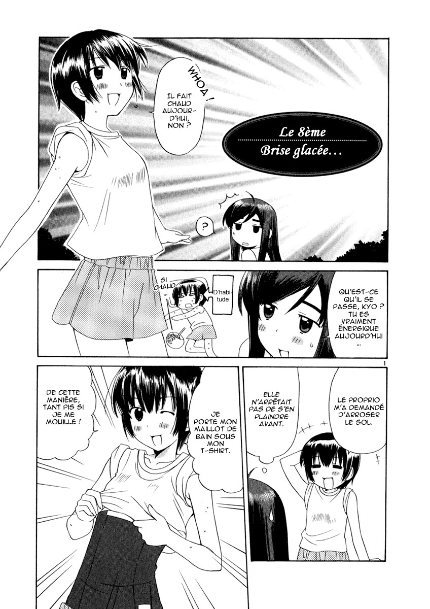 img Binbo Shimai Monogatari 1